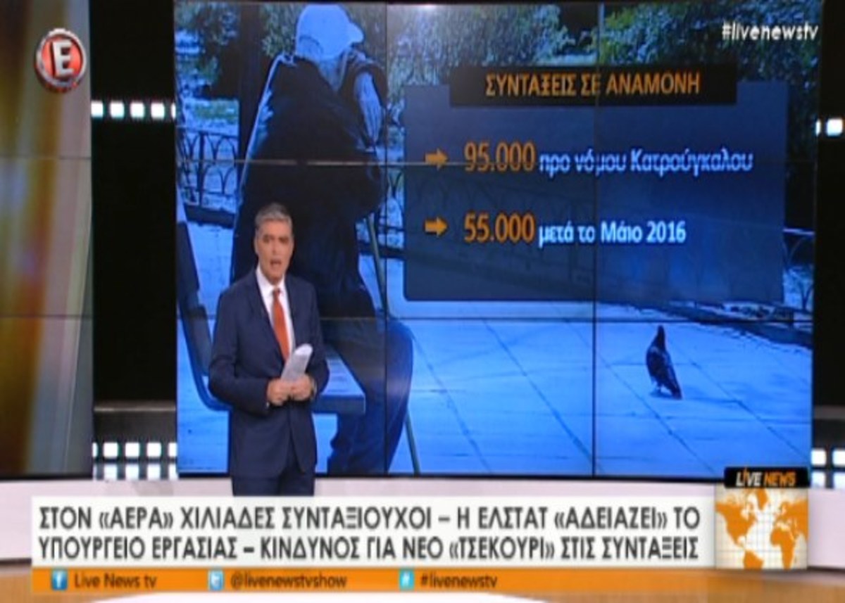 Τα καλύτερα των δελτίων