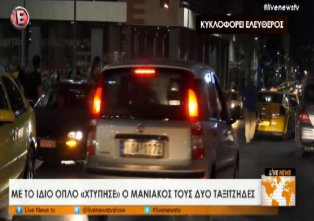 Τα καλύτερα των δελτίων