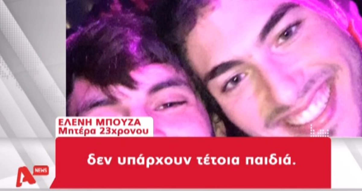 Τα καλύτερα των δελτίων