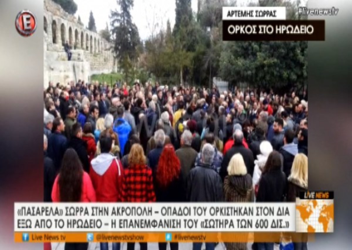 Τα καλύτερα των δελτίων