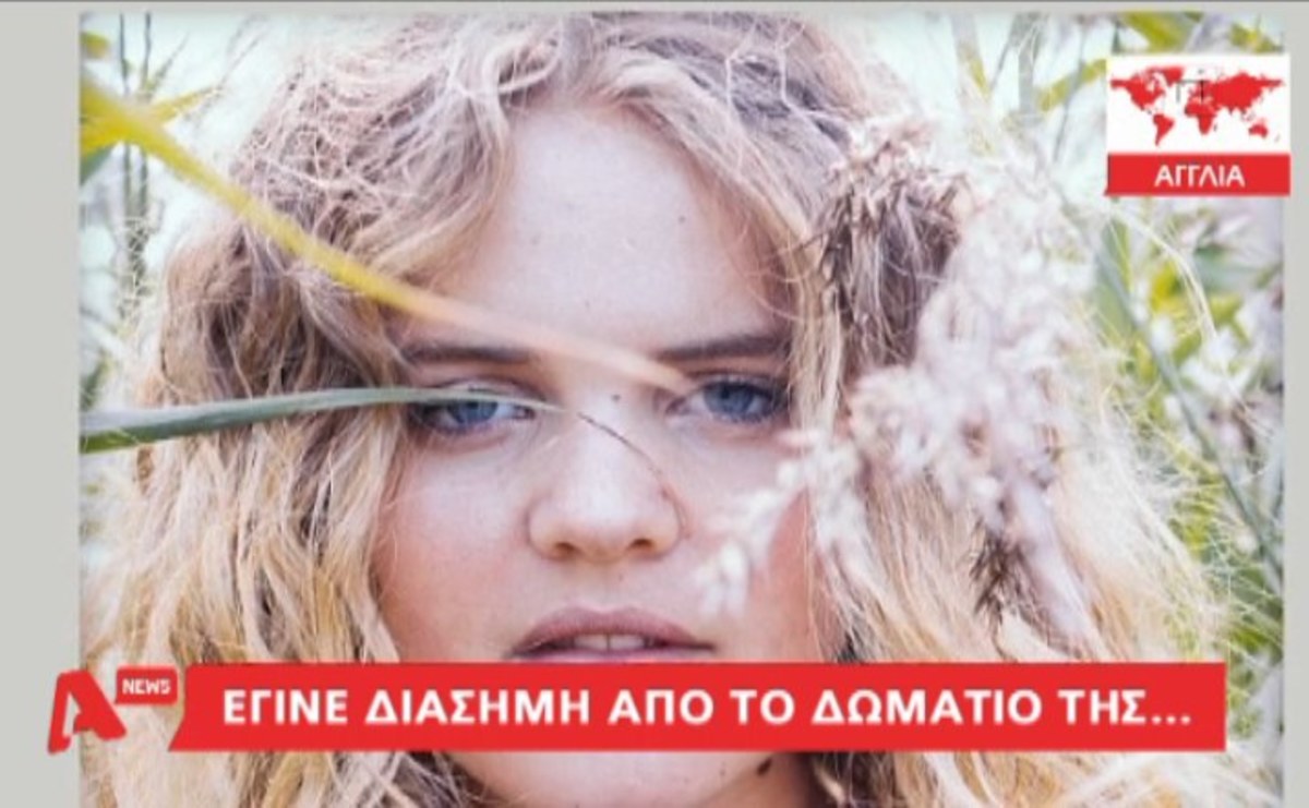 Τα καλύτερα των δελτίων