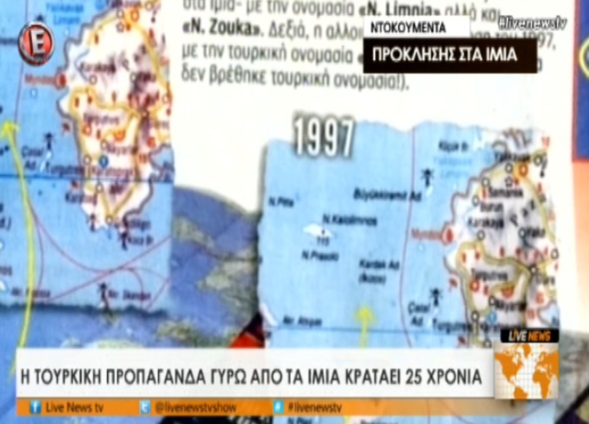 Τα καλύτερα των δελτίων