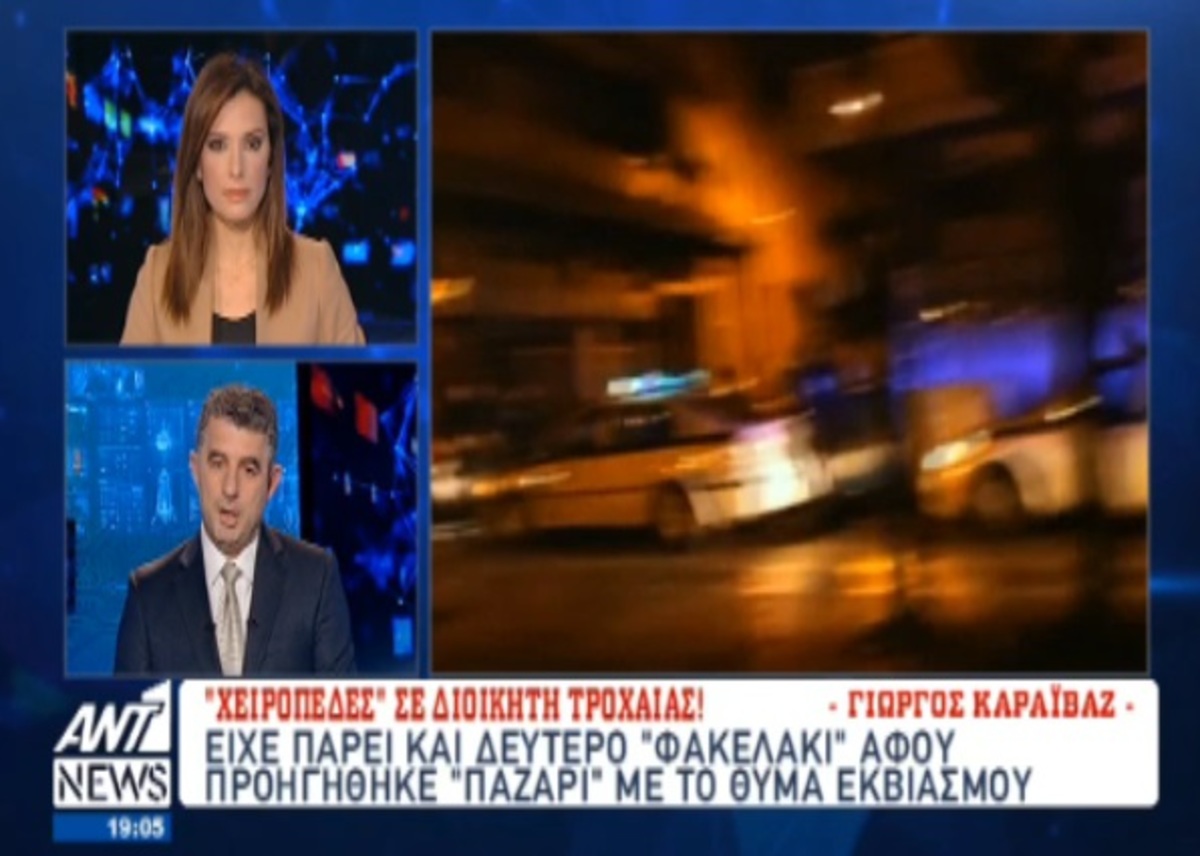 Τα καλύτερα των δελτίων