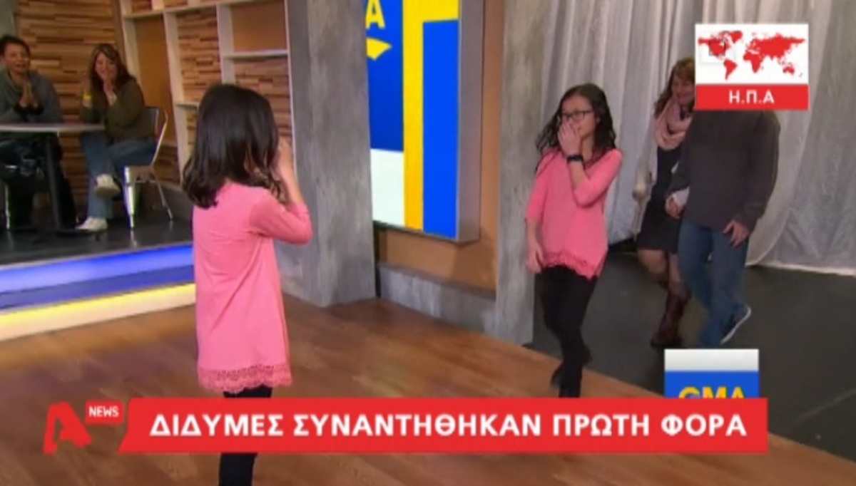 Τα καλύτερα των δελτίων