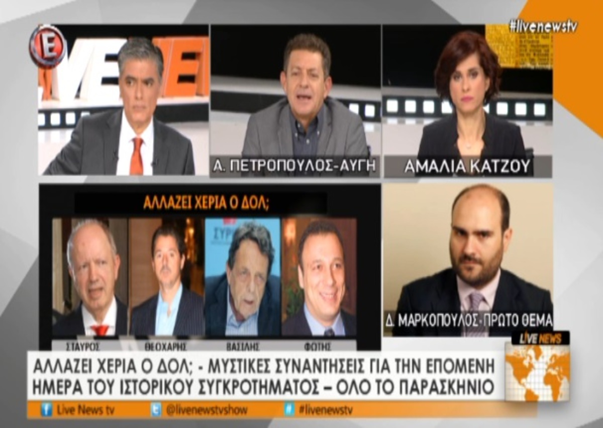 Αλλάζει χέρια ο ΔΟΛ;