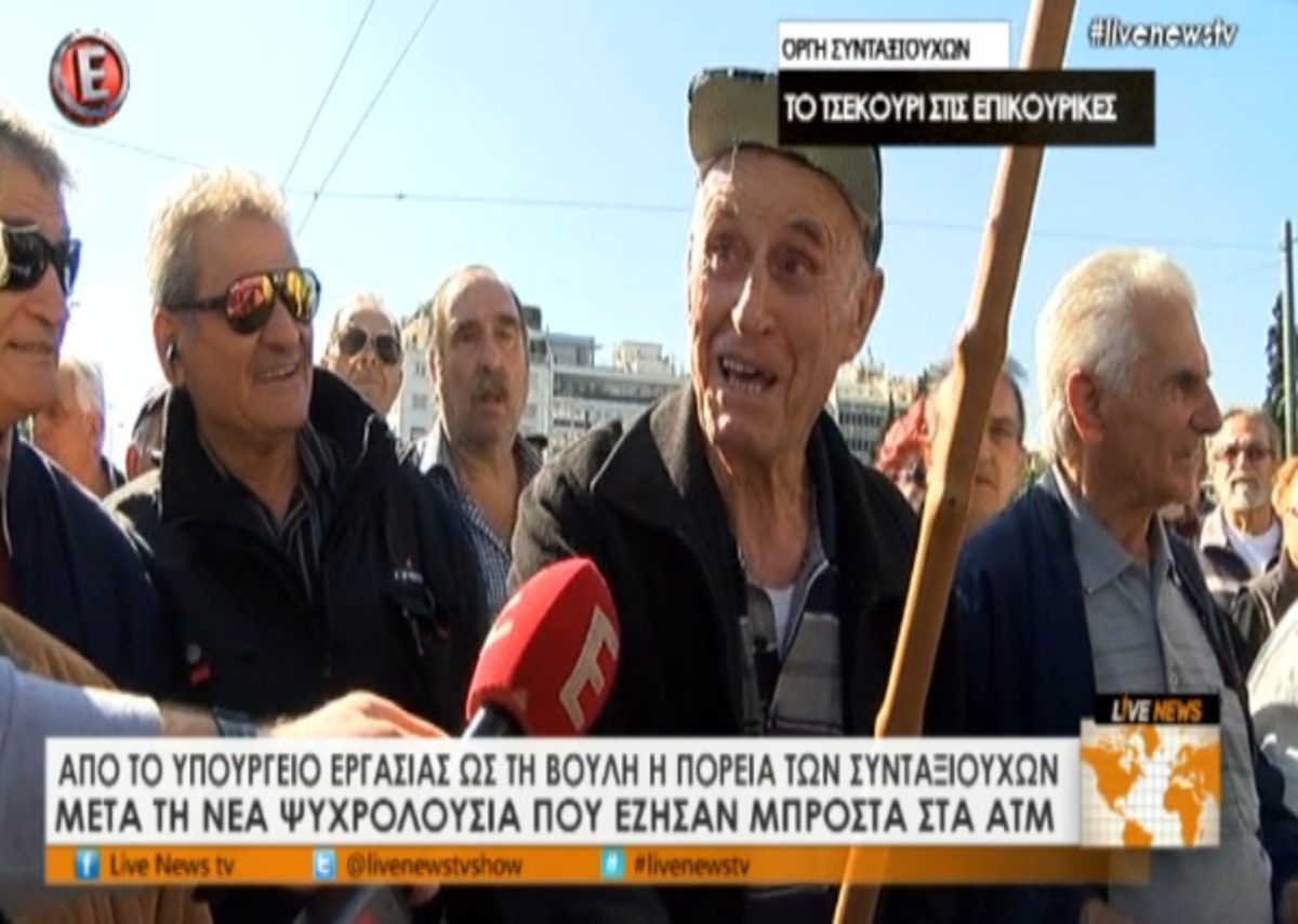 Τα καλύτερα των δελτίων