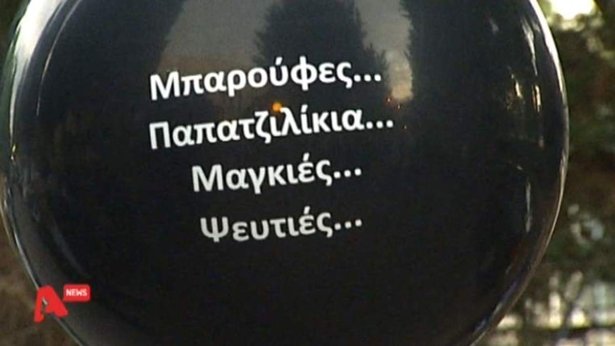 Τα καλύτερα των δελτίων