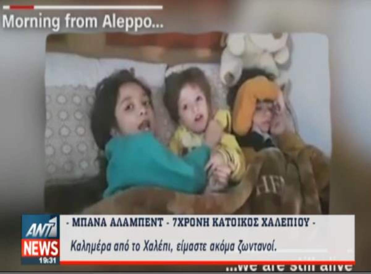 Τα καλύτερα των δελτίων