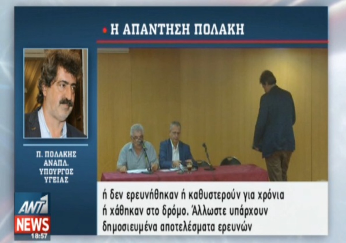 Τα καλύτερα των δελτίων