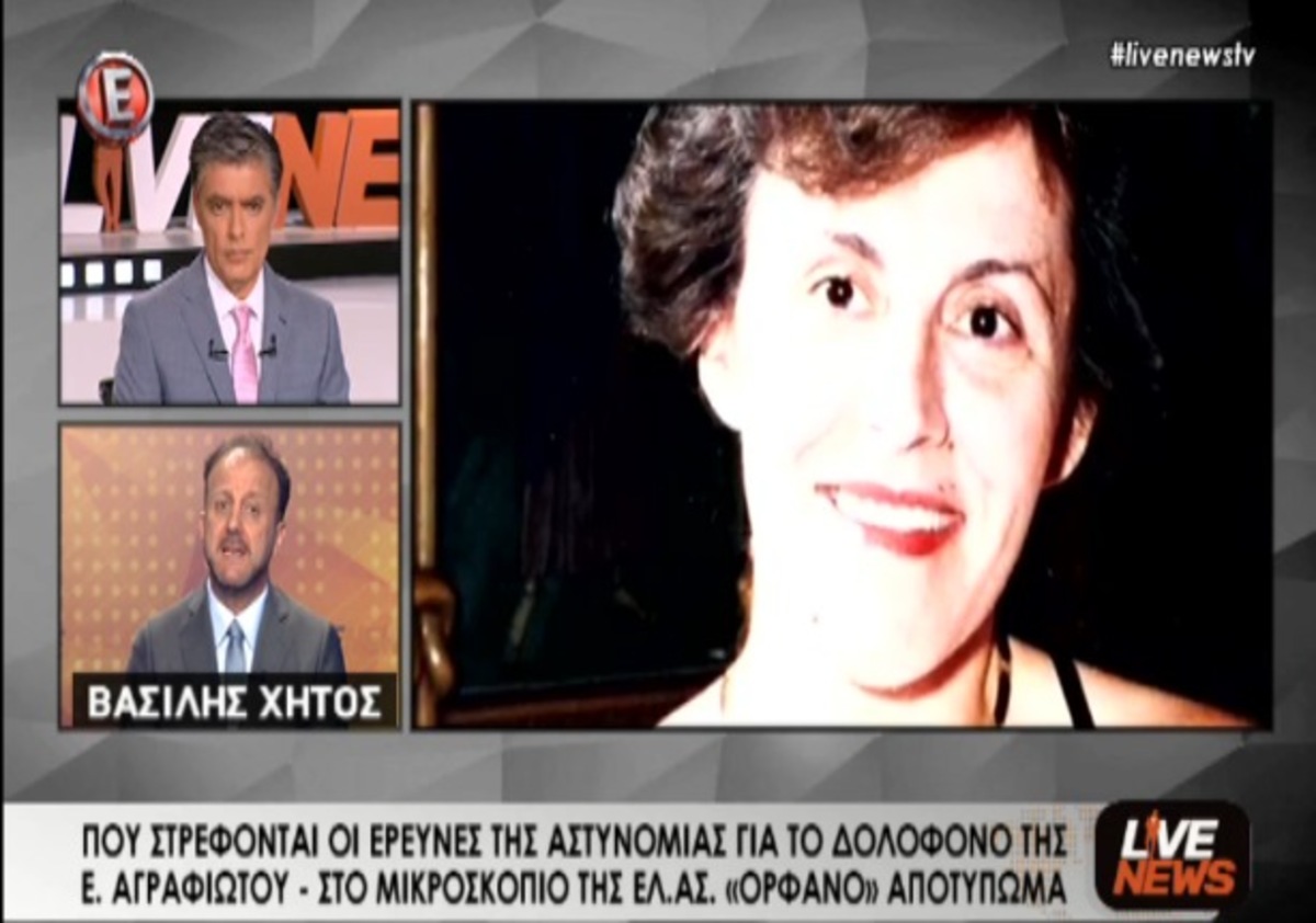 Τα καλύτερα των δελτίων