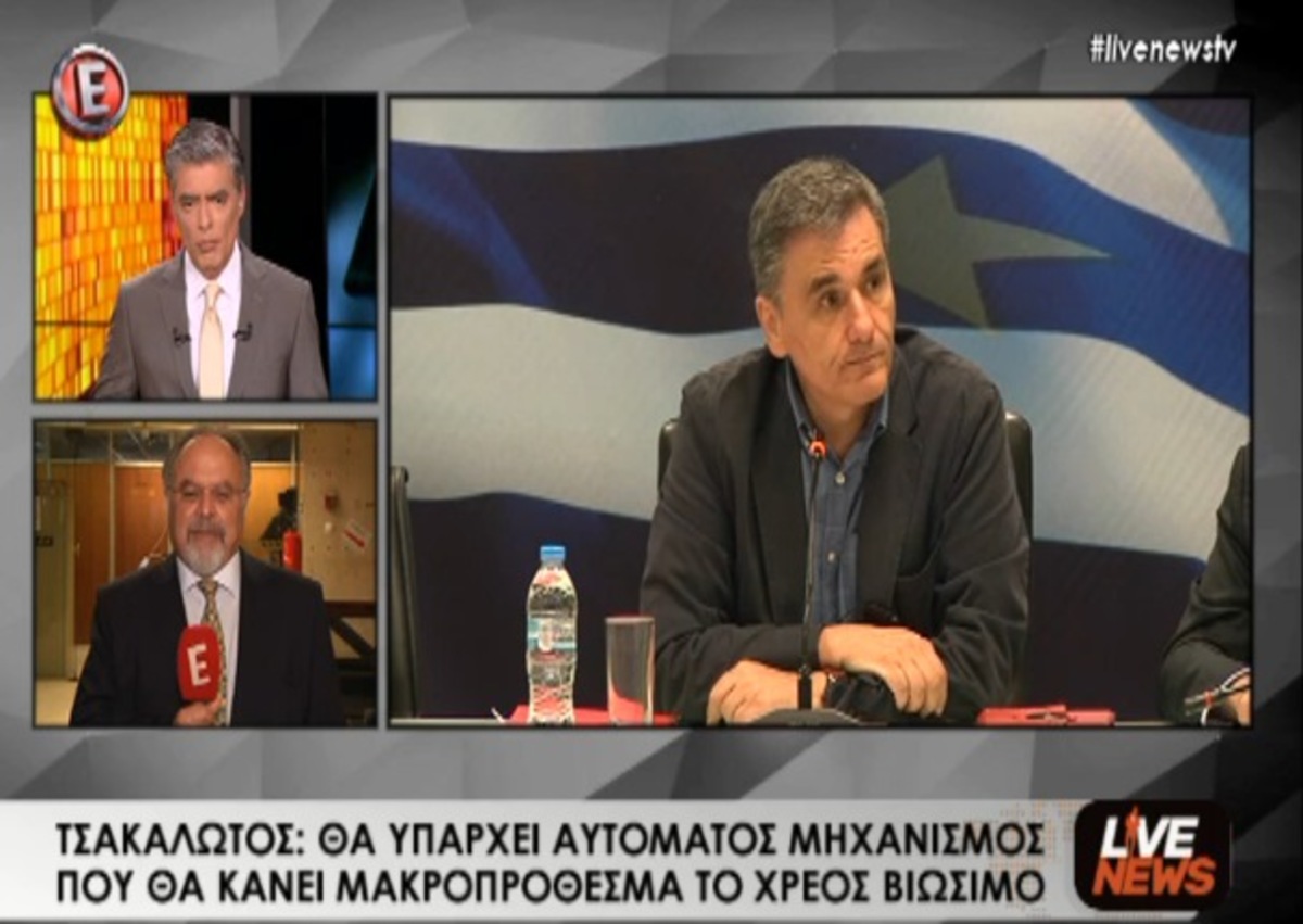 Τα καλύτερα των δελτίων