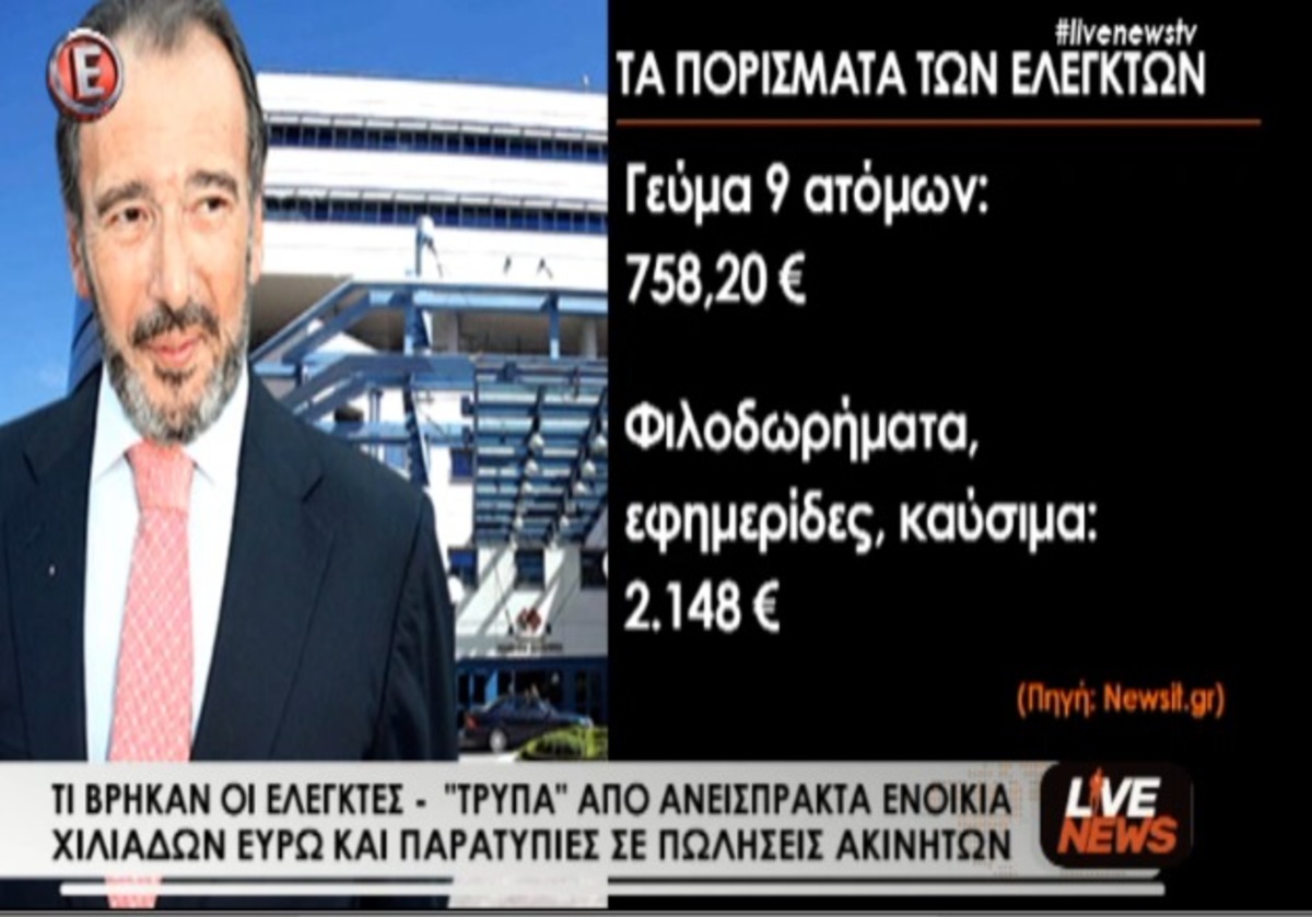 Τα καλύτερα των δελτίων