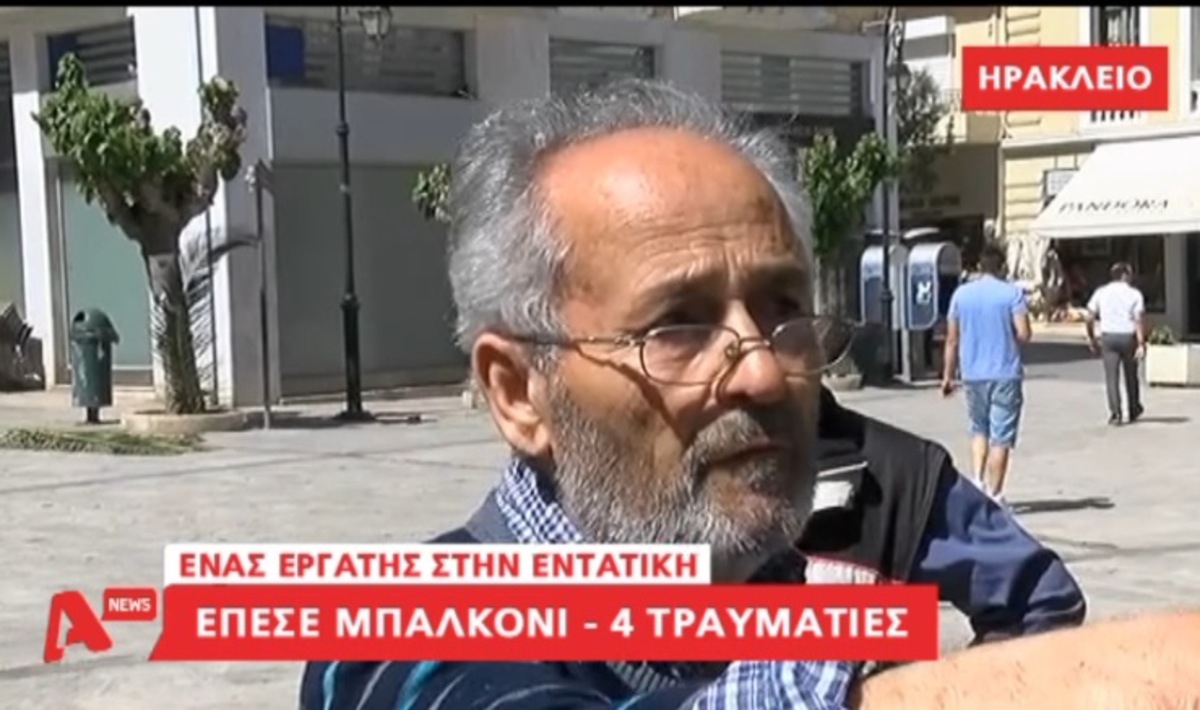 Τα καλύτερα των δελτίων