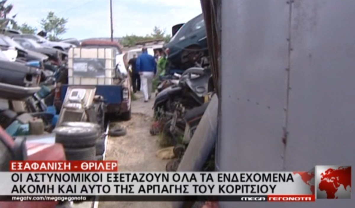 Τα καλύτερα των δελτίων