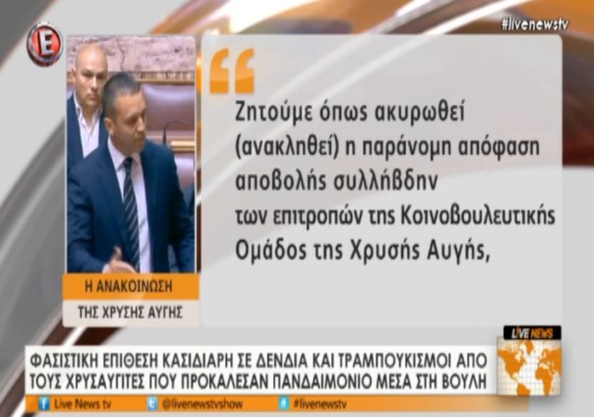 Τα καλύτερα των δελτίων