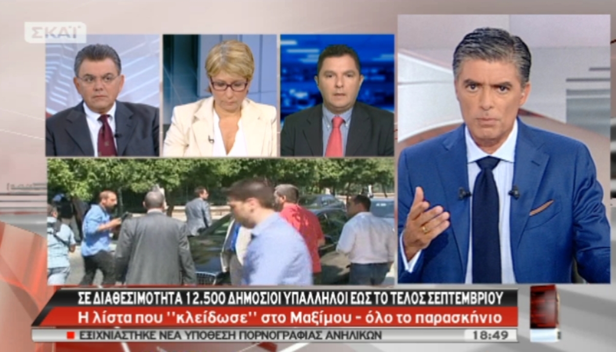 Τα καλύτερα των δελτίων