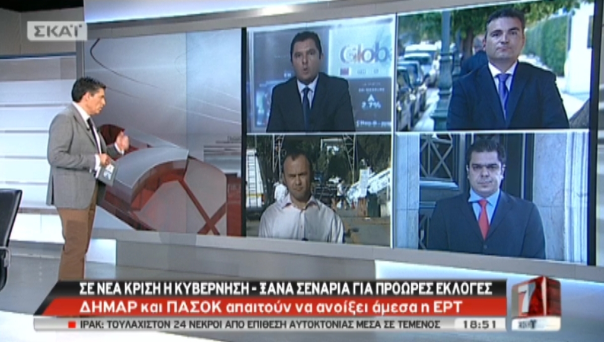 Τα καλύτερα των δελτίων