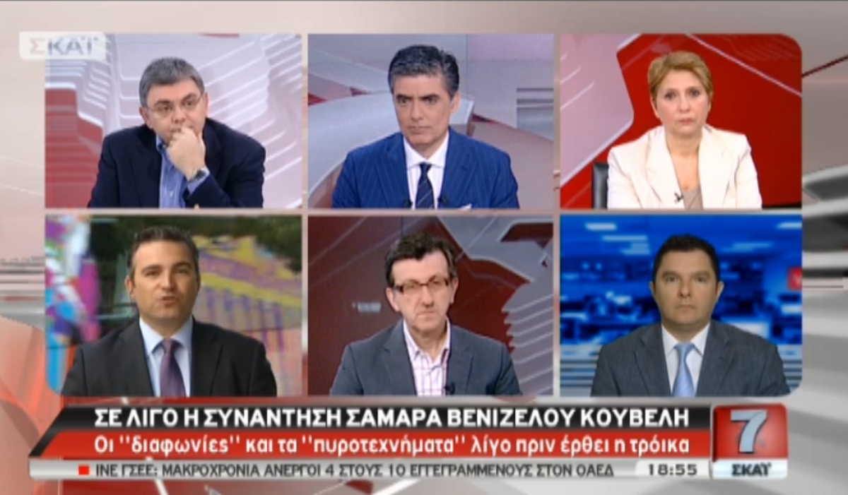 Τα καλύτερα των δελτίων