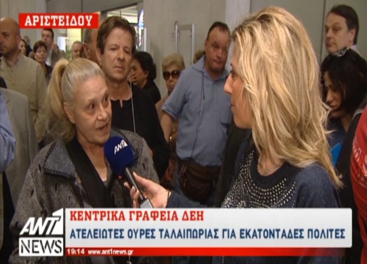 Τα καλύτερα των δελτίων
