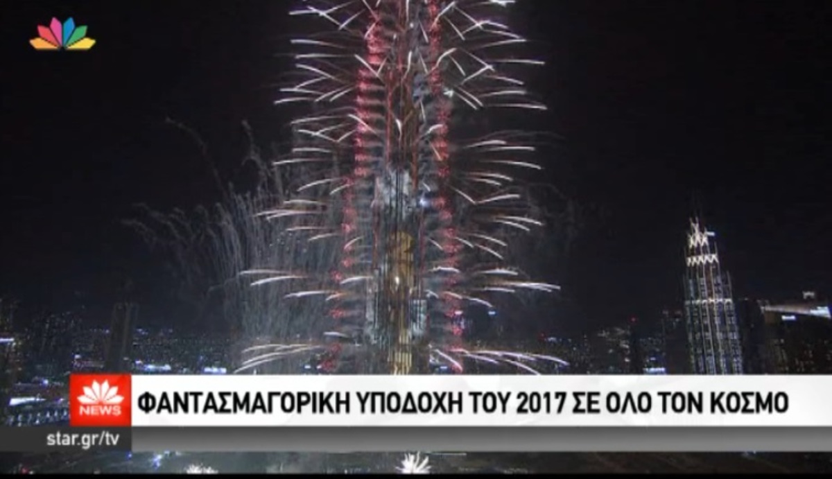 Τα καλύτερα των δελτίων