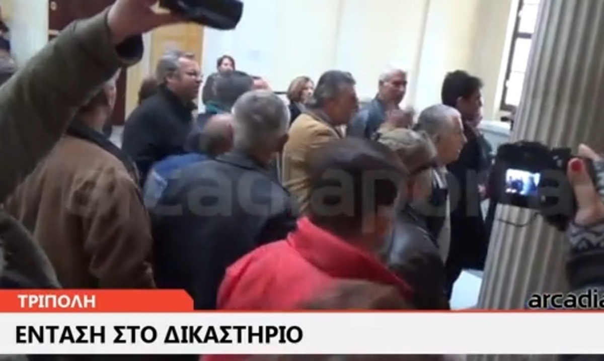 ΦΩΤΟ από το arcadiaportal.gr