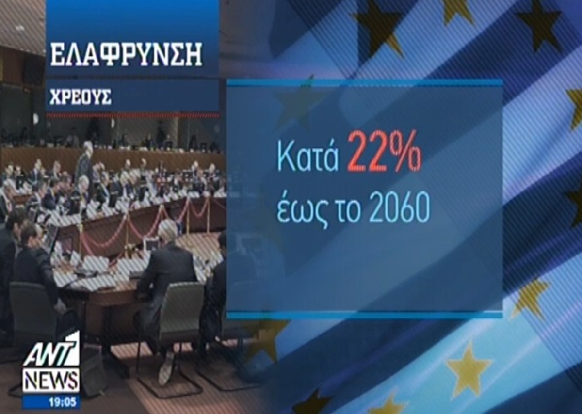 Τα καλύτερα των δελτίων