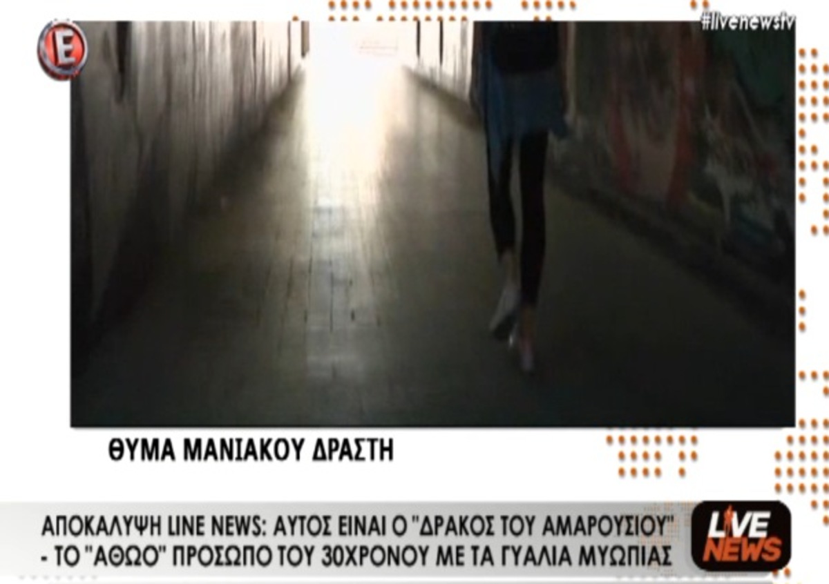Τα καλύτερα των δελτίων