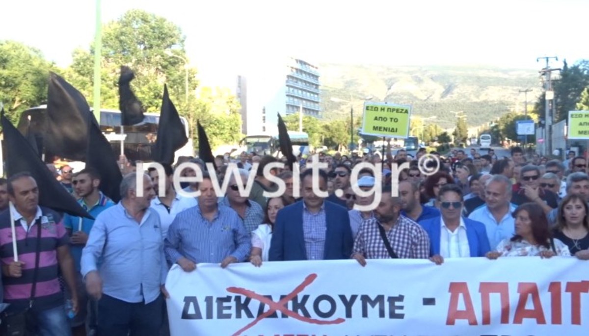 Διαμαρτυρία κατοίκων Μενιδίου