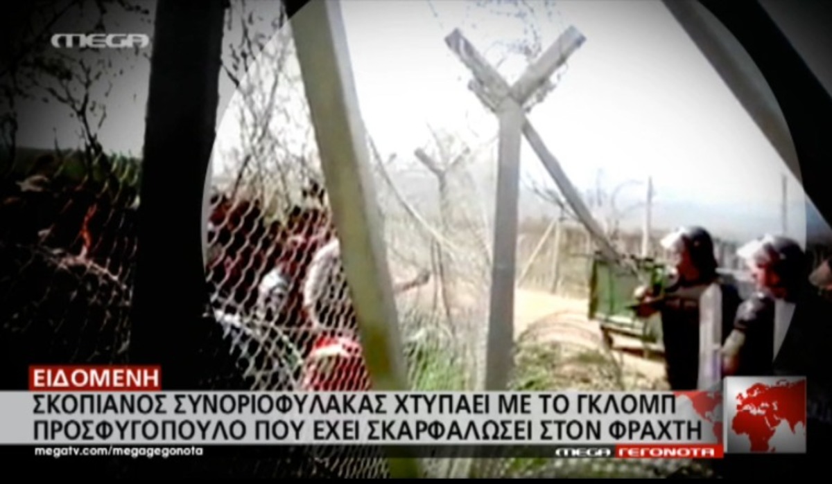 Τα καλύτερα των δελτίων