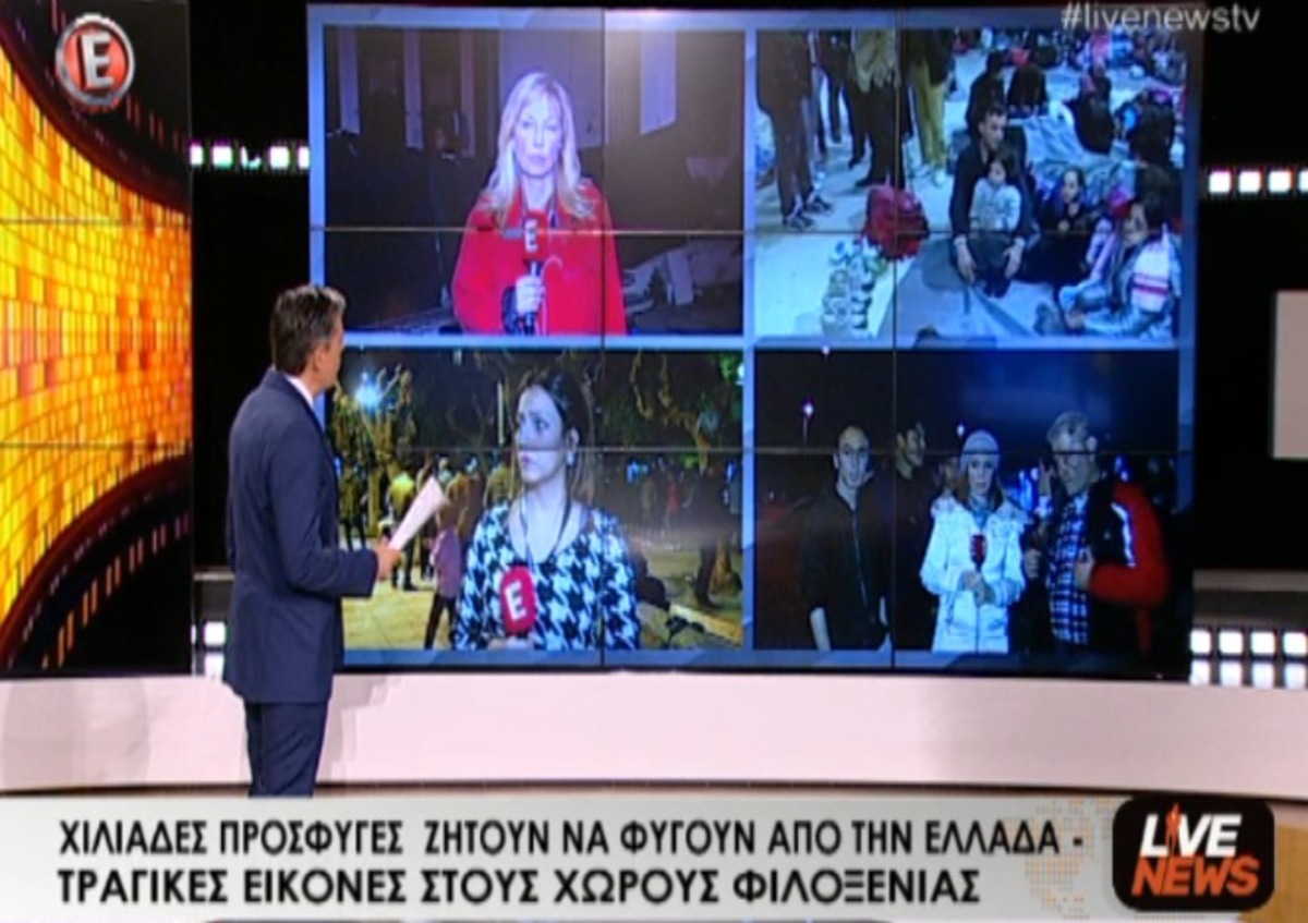Τα καλύτερα των δελτίων