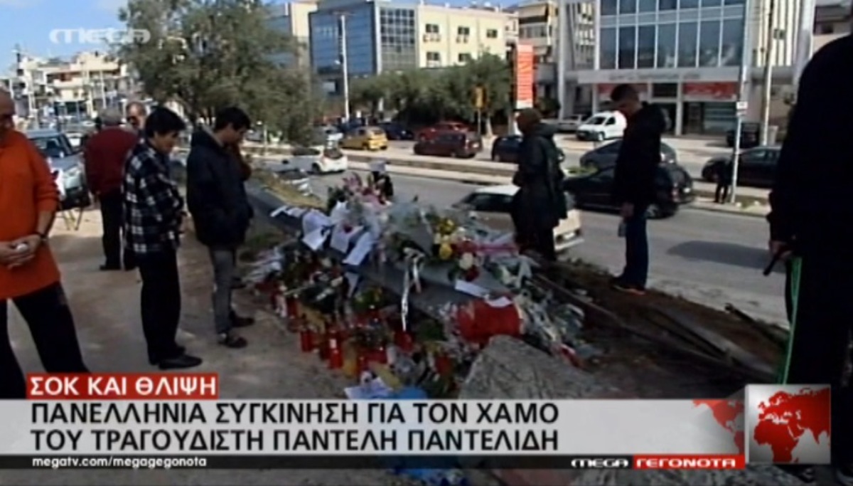 Τα καλύτερα των δελτίων