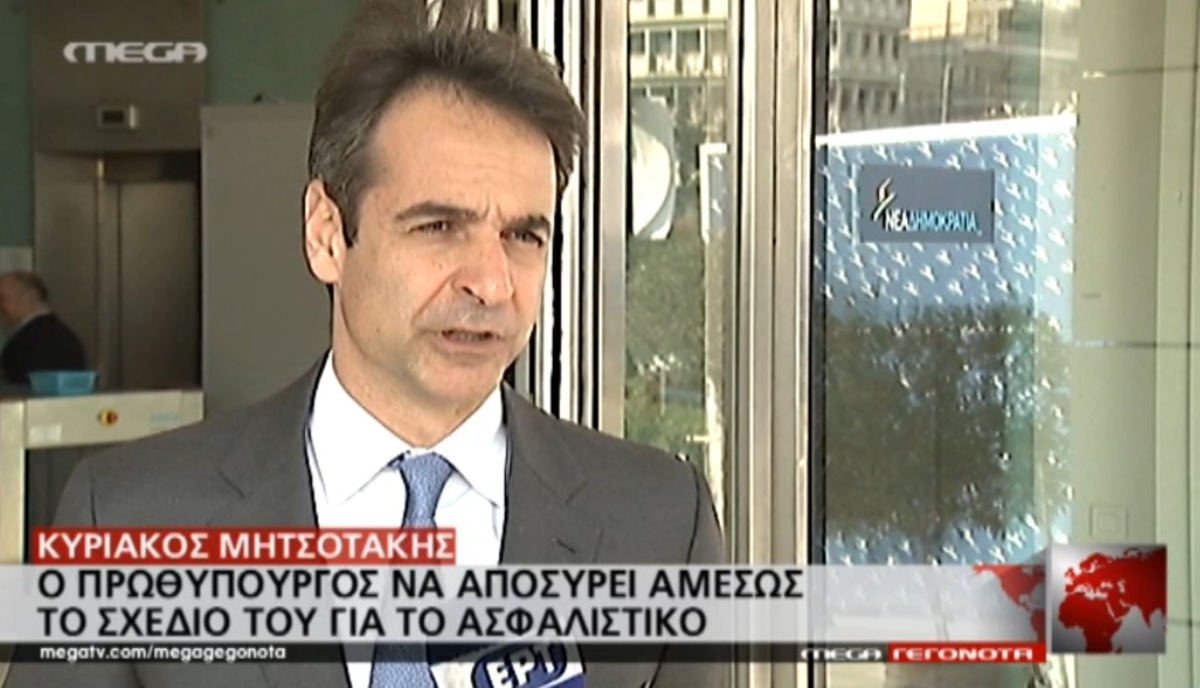 Τα καλύτερα των δελτίων