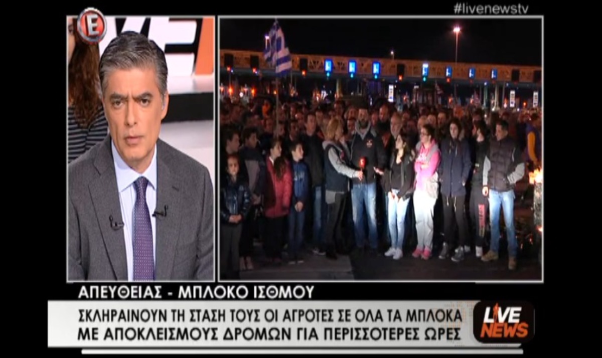 Τα καλύτερα των δελτίων