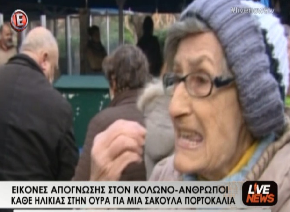 Τα καλύτερα των δελτίων