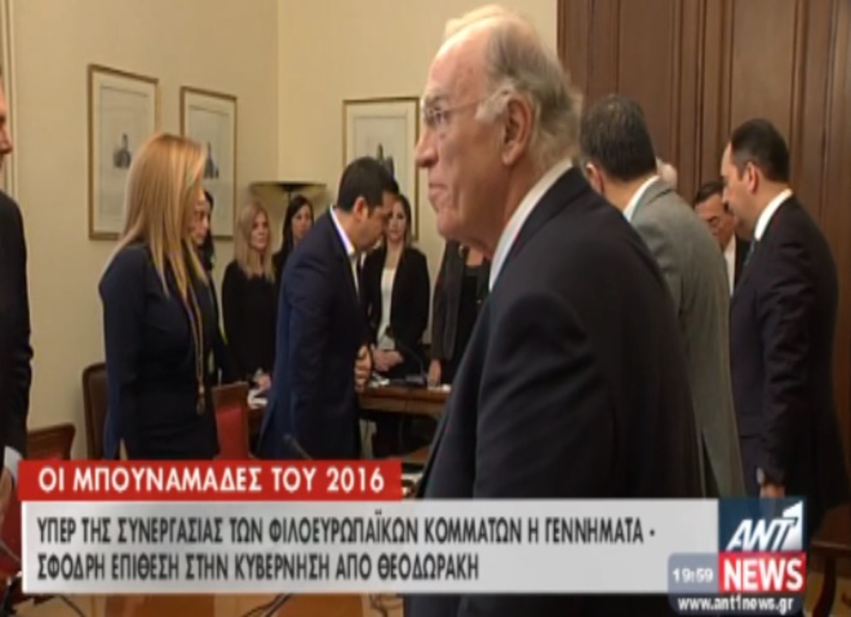 Τα καλύτερα των δελτίων