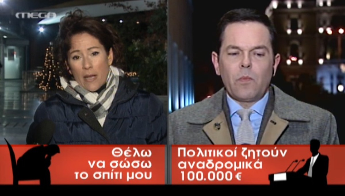 Τα καλύτερα των δελτίων