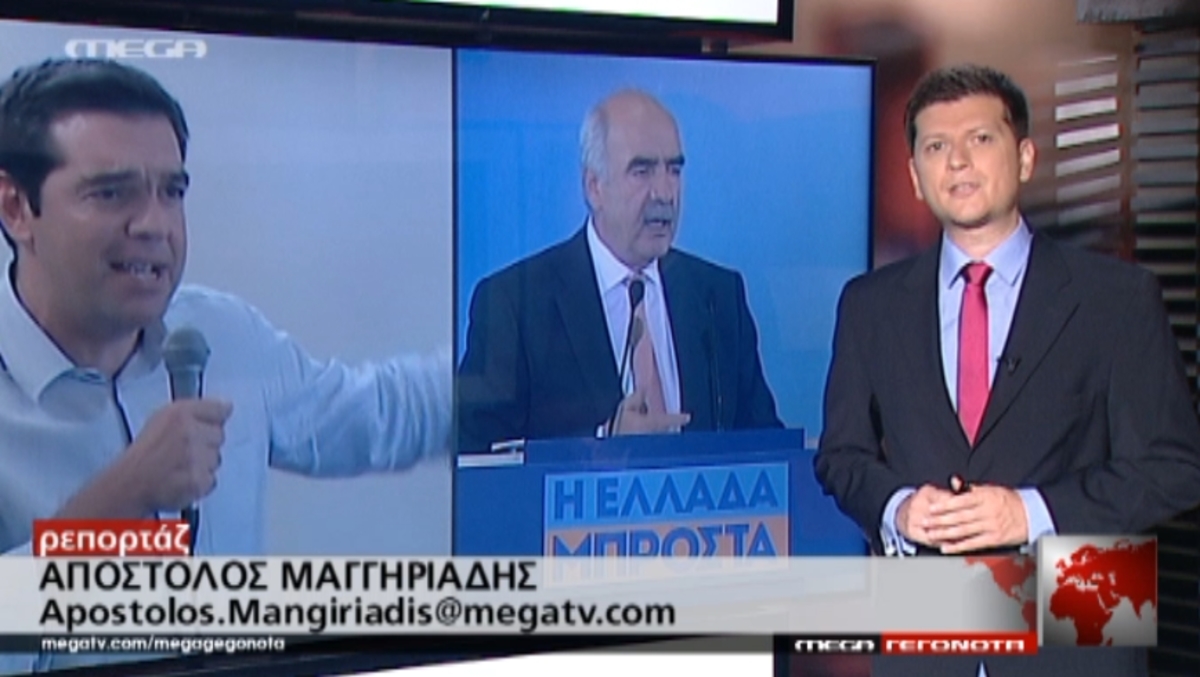 Τα καλύτερα των δελτίων