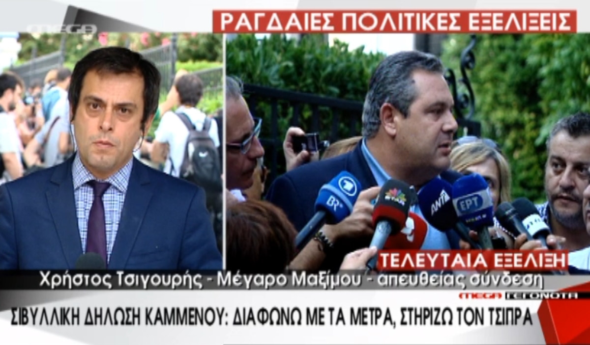 Τα καλύτερα των δελτίων