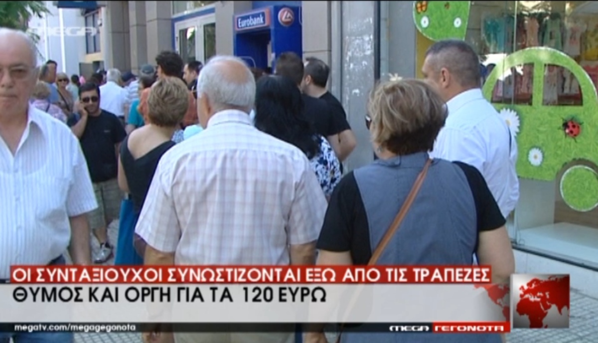 Τα καλύτερα των δελτίων