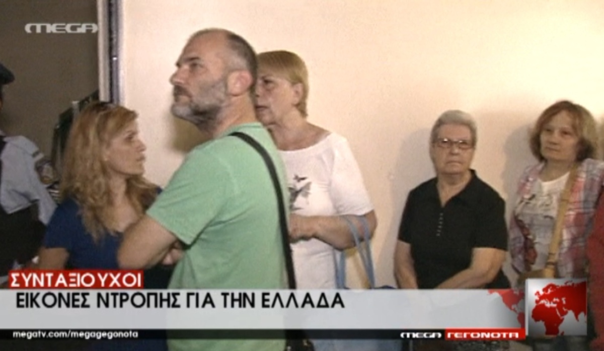 Τα καλύτερα των δελτίων