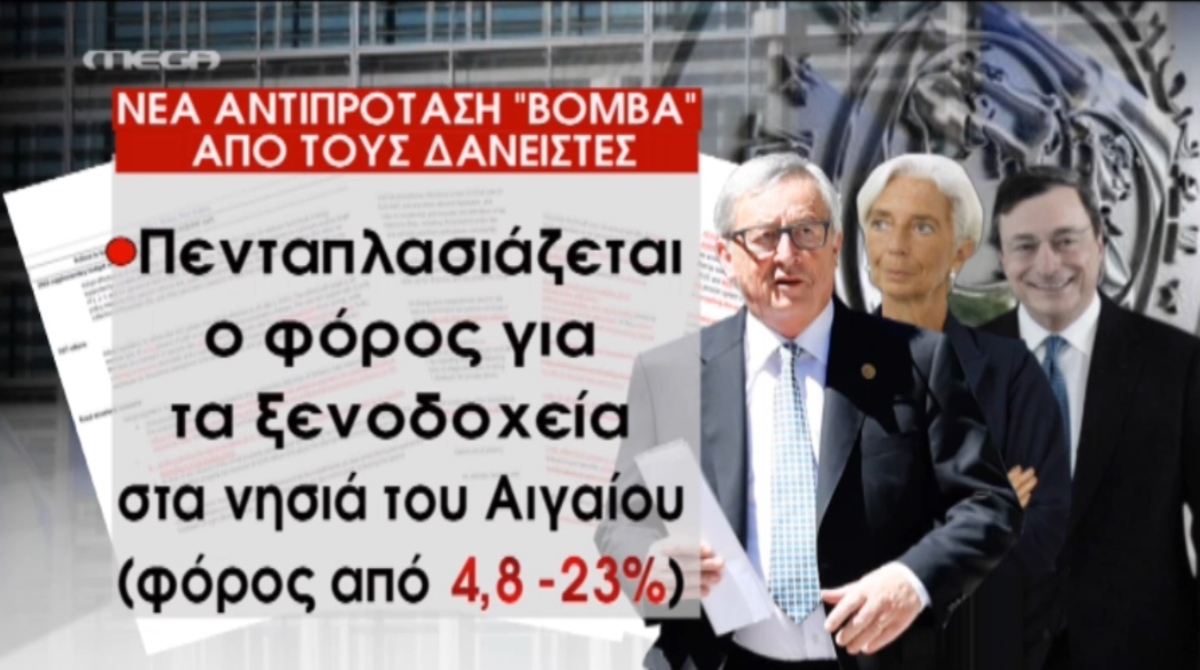Τα καλύτερα των δελτίων