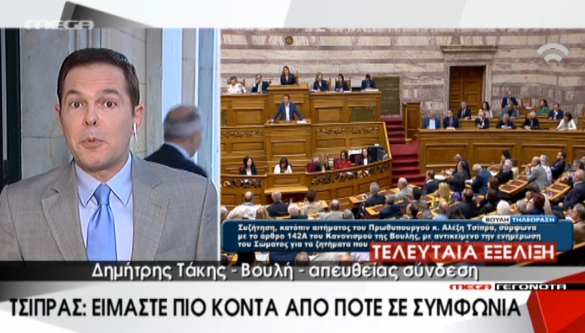 Τα καλύτερα των δελτίων