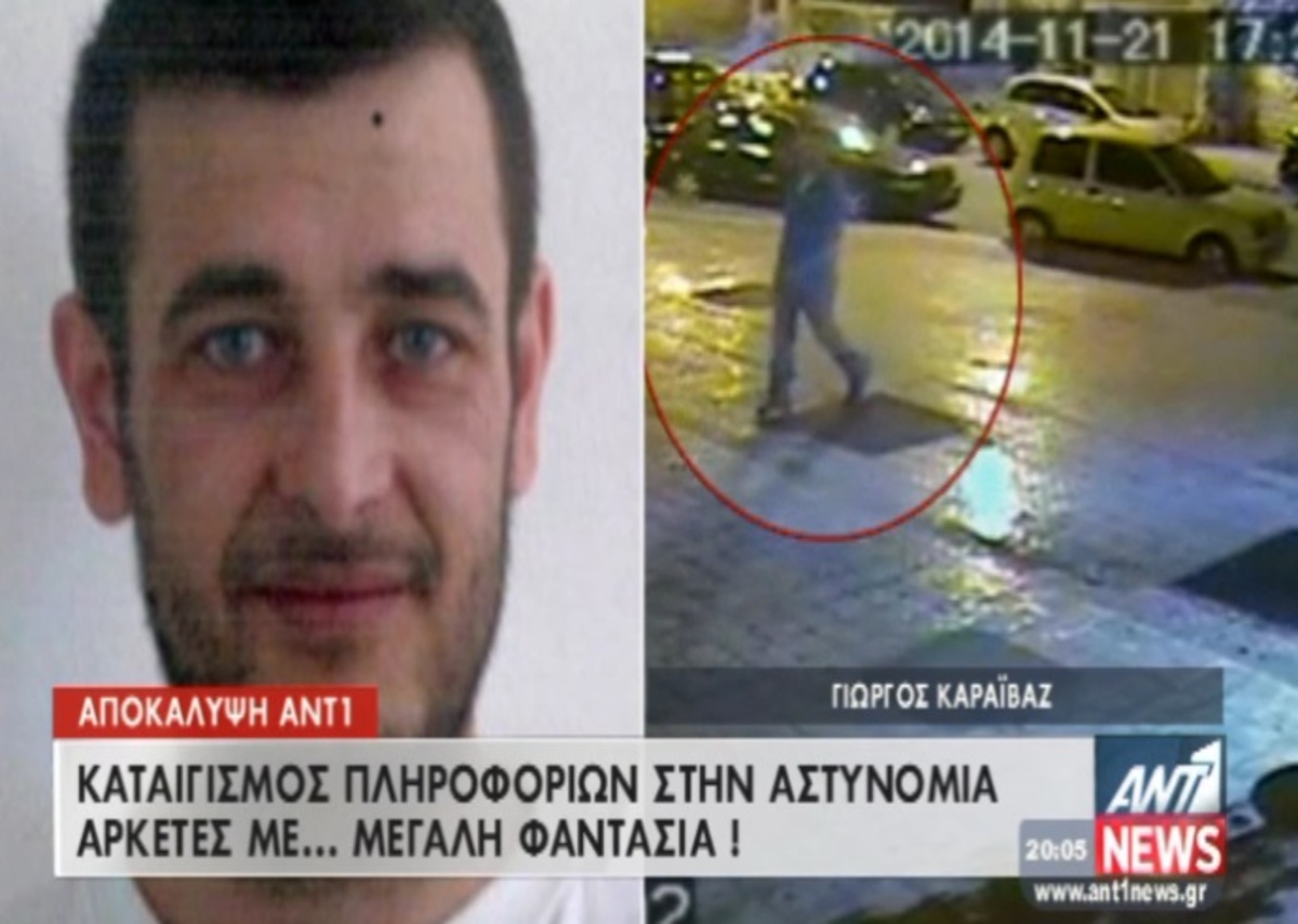 Τα καλύτερα των δελτίων