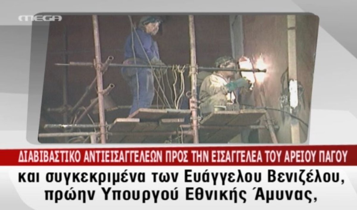 Τα καλύτερα των δελτίων