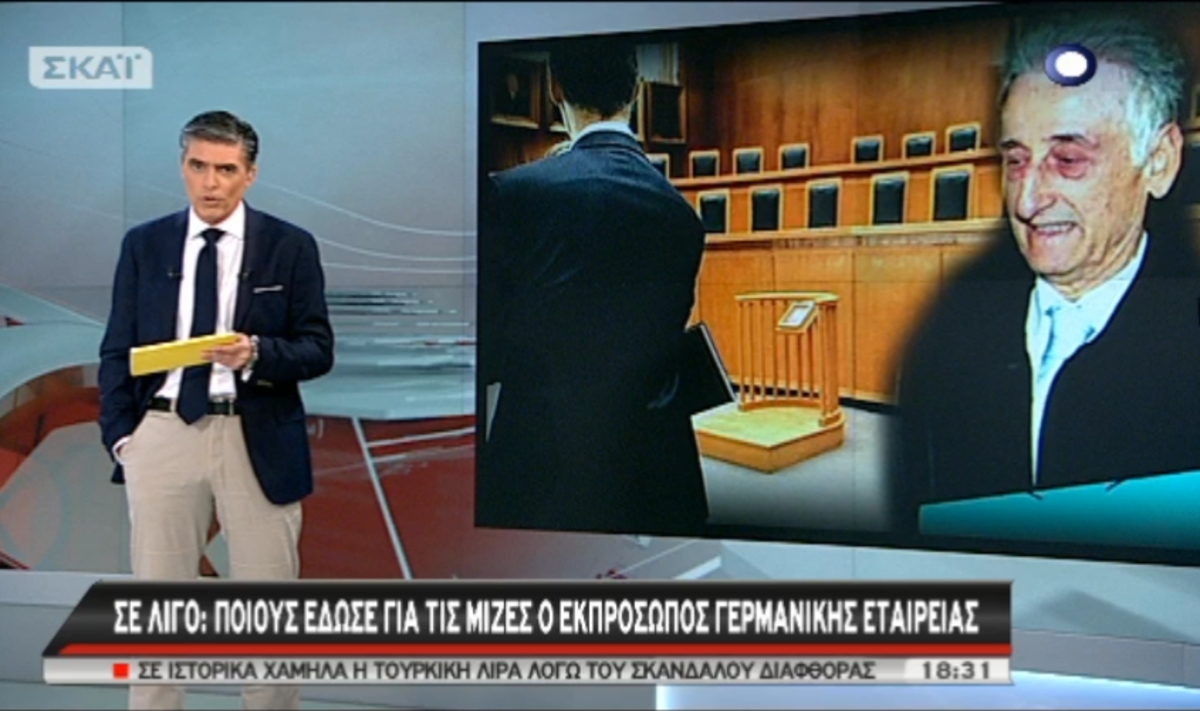 Τα καλύτερα των δελτίων