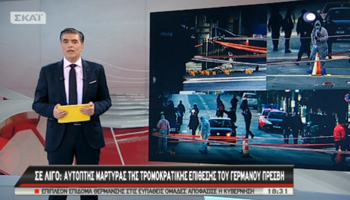 Τα καλύτερα των δελτίων