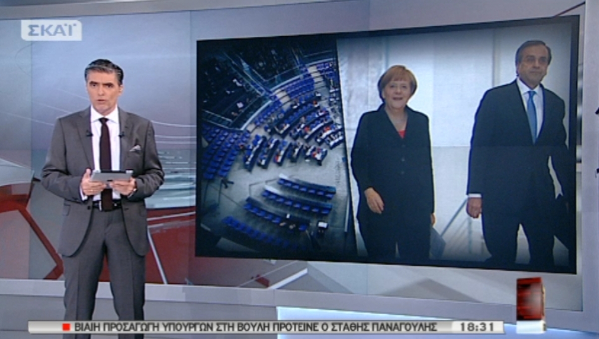 Τα καλύτερα των δελτίων