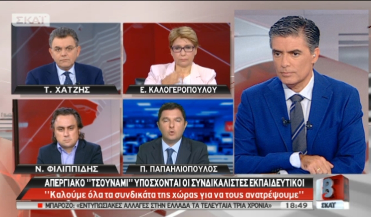 Τα καλύτερα των δελτίων