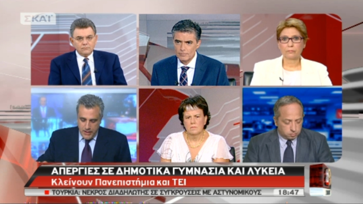 Τα καλύτερα των δελτίων