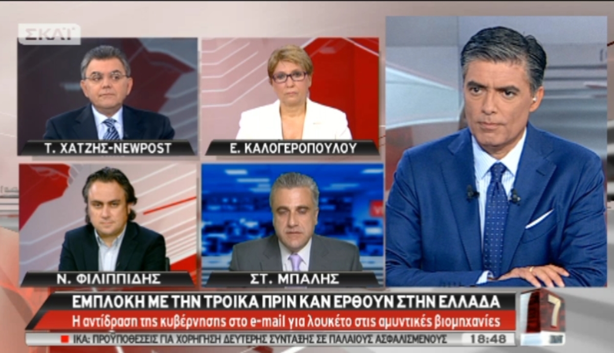 Τα καλύτερα των δελτίων